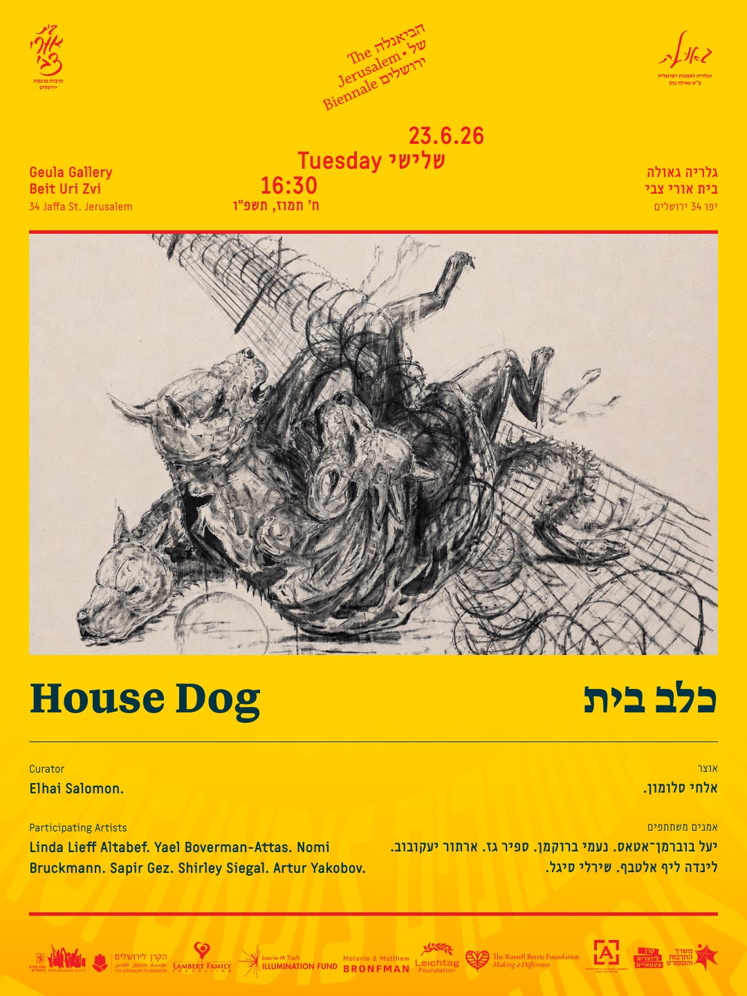 House-dog-Opening-Event-Invitation (2) (1)