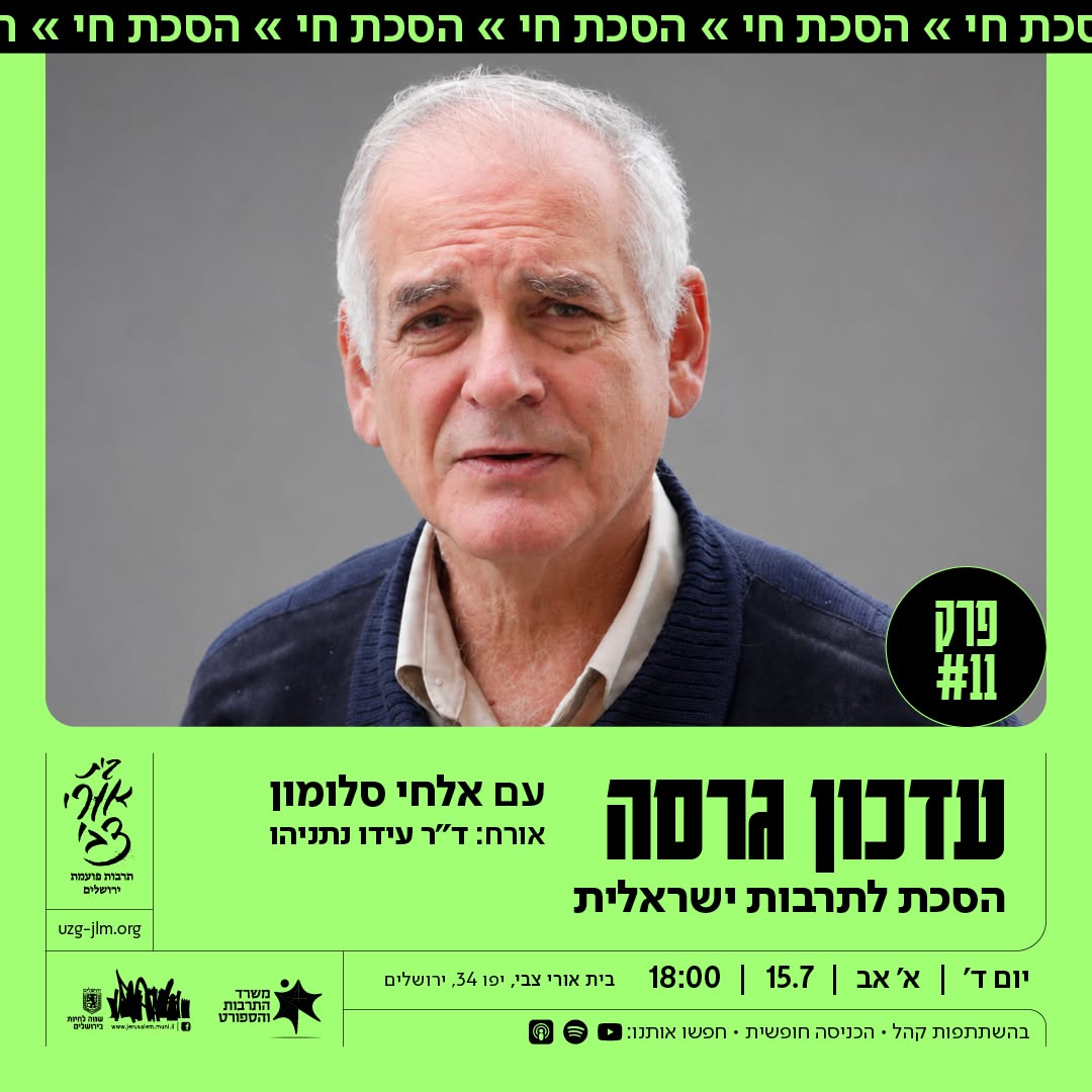 אירוע 15 ביולי