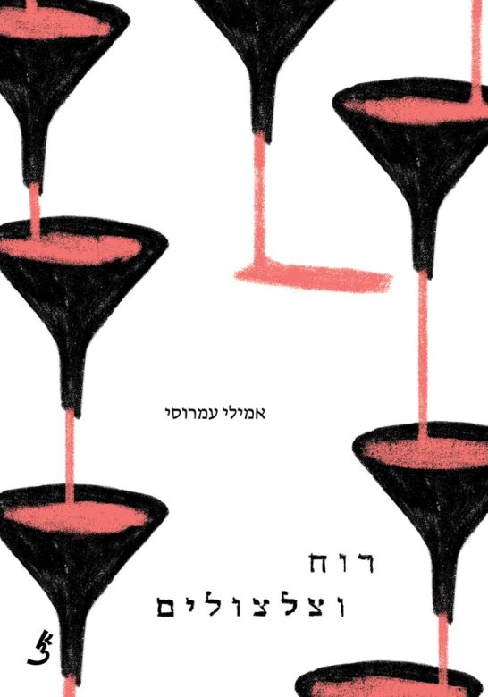 3-Noam